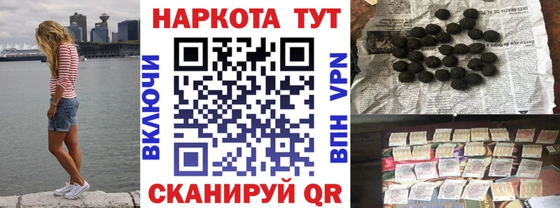 Какие есть наркотики Хасавюрт Экстази АМФ МАРИХУАНА МЕТАДОН ГАШ Кокаин