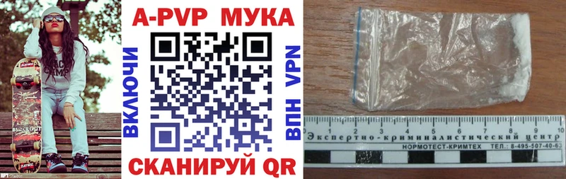 где купить наркоту  Хасавюрт  Альфа ПВП СК 