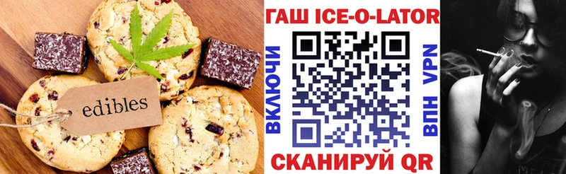 Cannafood конопля  Хасавюрт 