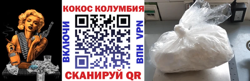 COCAIN 98%  цена   ОМГ ОМГ онион  Хасавюрт 