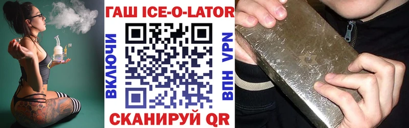 наркотики Хасавюрт ГАШ убойный