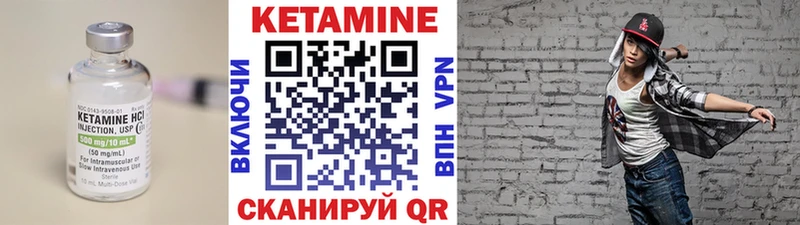 hydra ONION  даркнет сайт  Хасавюрт  Кетамин VHQ 
