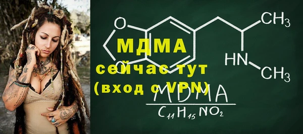 не бодяженный Инсар