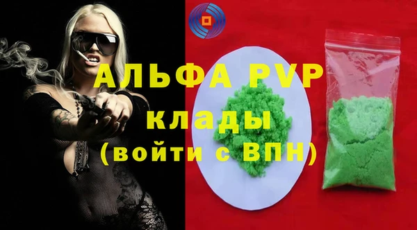 не бодяженный Инсар