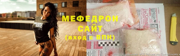 не бодяженный Инсар