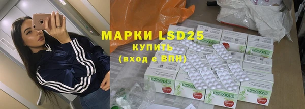 не бодяженный Инсар
