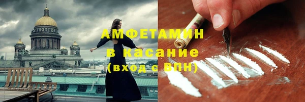 мяу мяу кристалл Иннополис