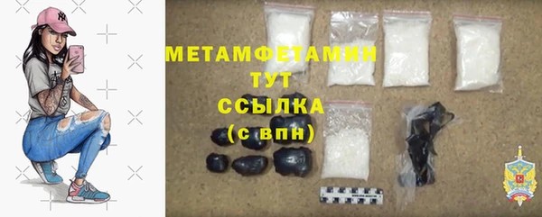 МДМА Строитель