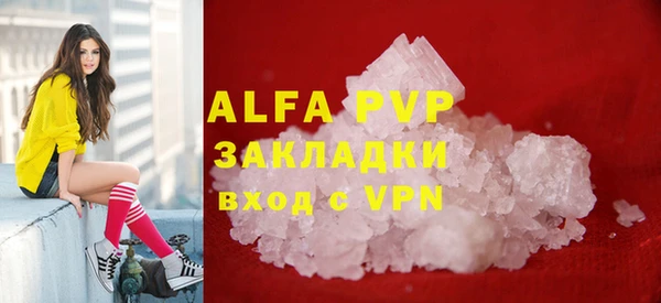 мяу мяу кристалл Иннополис