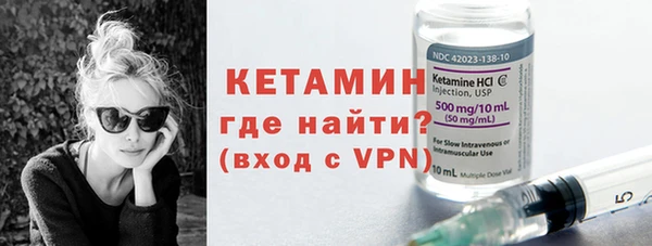 мяу мяу кристалл Иннополис