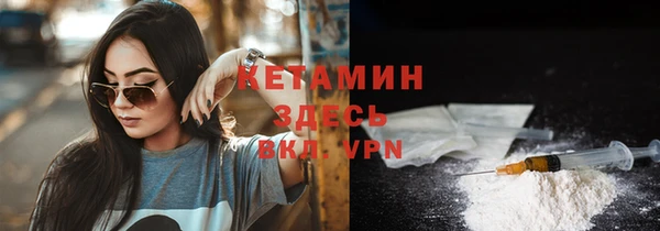 мяу мяу кристалл Иннополис