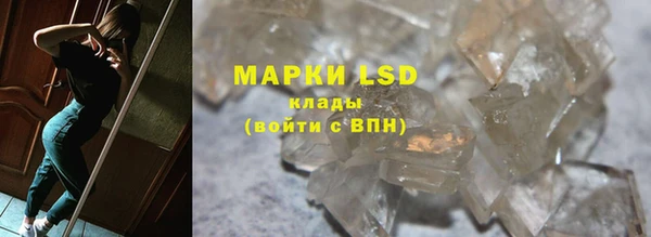 мяу мяу кристалл Иннополис
