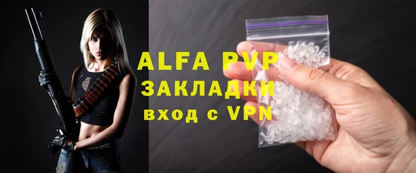 мяу мяу кристалл Иннополис