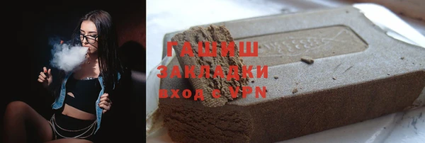 не бодяженный Инсар