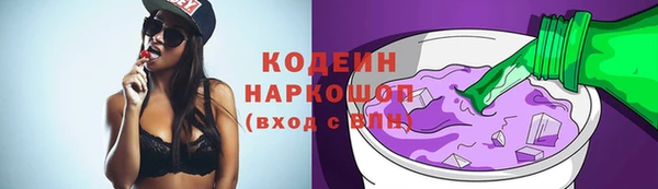 мяу мяу кристалл Иннополис