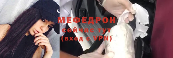 мяу мяу кристалл Иннополис