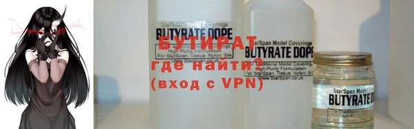 альфа пвп Ступино