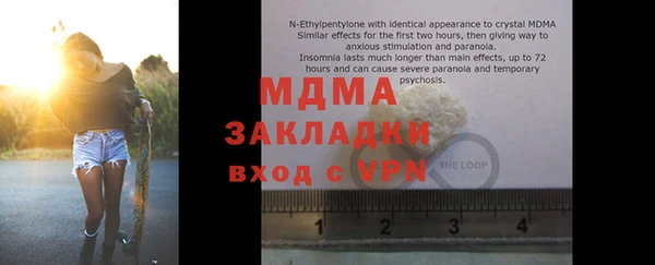 не бодяженный Инсар