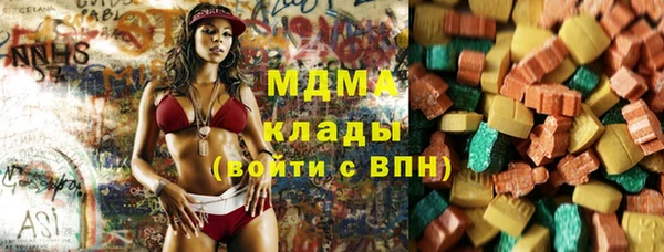 мяу мяу кристалл Иннополис