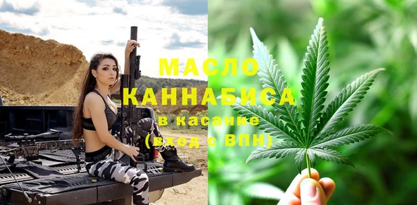 мяу мяу кристалл Иннополис