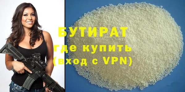 не бодяженный Инсар