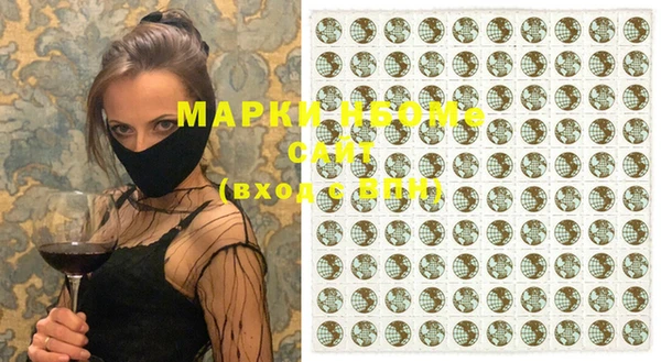 мяу мяу кристалл Иннополис