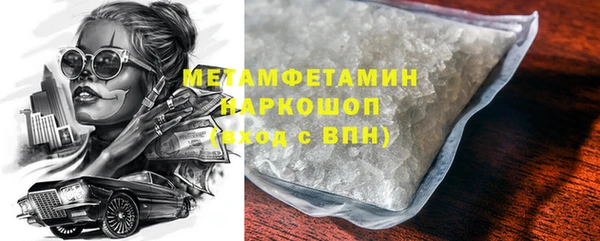 мяу мяу кристалл Иннополис