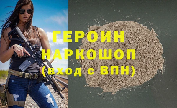 альфа пвп Ступино