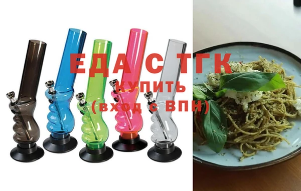 мяу мяу кристалл Иннополис
