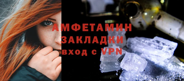 не бодяженный Инсар
