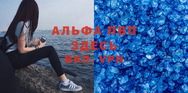 не бодяженный Инсар