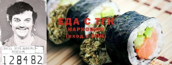 мяу мяу кристалл Иннополис
