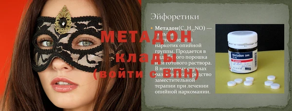мяу мяу кристалл Иннополис