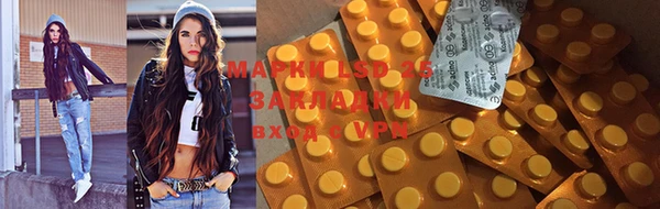 мяу мяу кристалл Иннополис