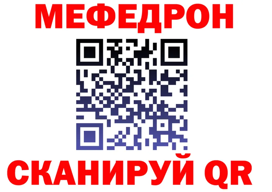 МЯУ-МЯУ VHQ ТОР площадка МЕГА Хасавюрт