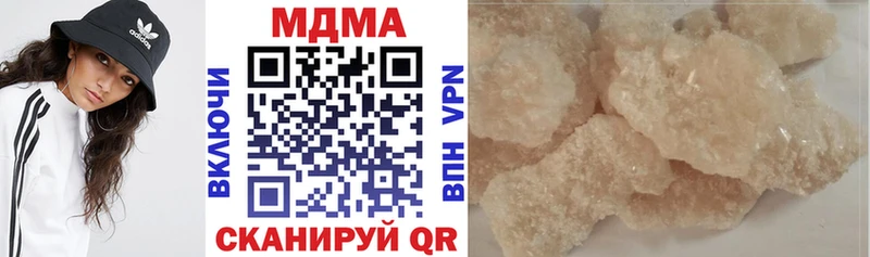 МДМА кристаллы  Хасавюрт 