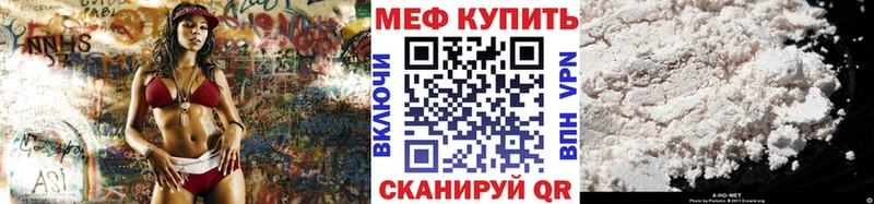 даркнет сайт  Хасавюрт  МЯУ-МЯУ 4 MMC 