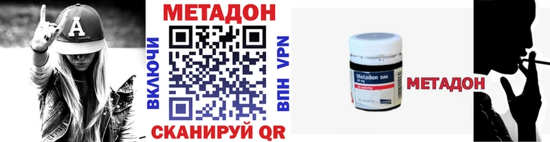 купить наркотики сайты  Хасавюрт  Метадон methadone 