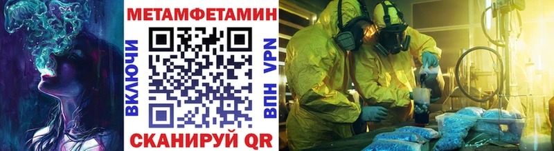 где можно купить   Хасавюрт  МЕТАМФЕТАМИН кристалл 